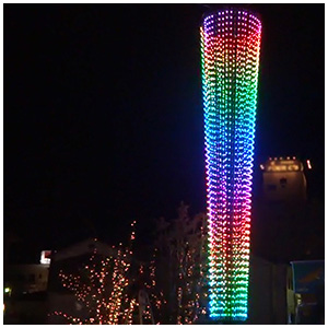 275RGBスマートライト