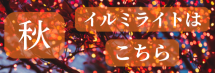 おすすめ